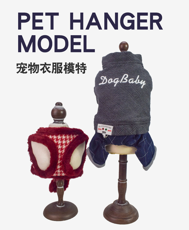 寵物貓狗服裝展示與收納 優(yōu)質衣架解決方案與廠家直銷優(yōu)勢