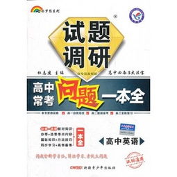 英語教育服務價格與質量解析 從51比購返利網看30元以上商品選擇