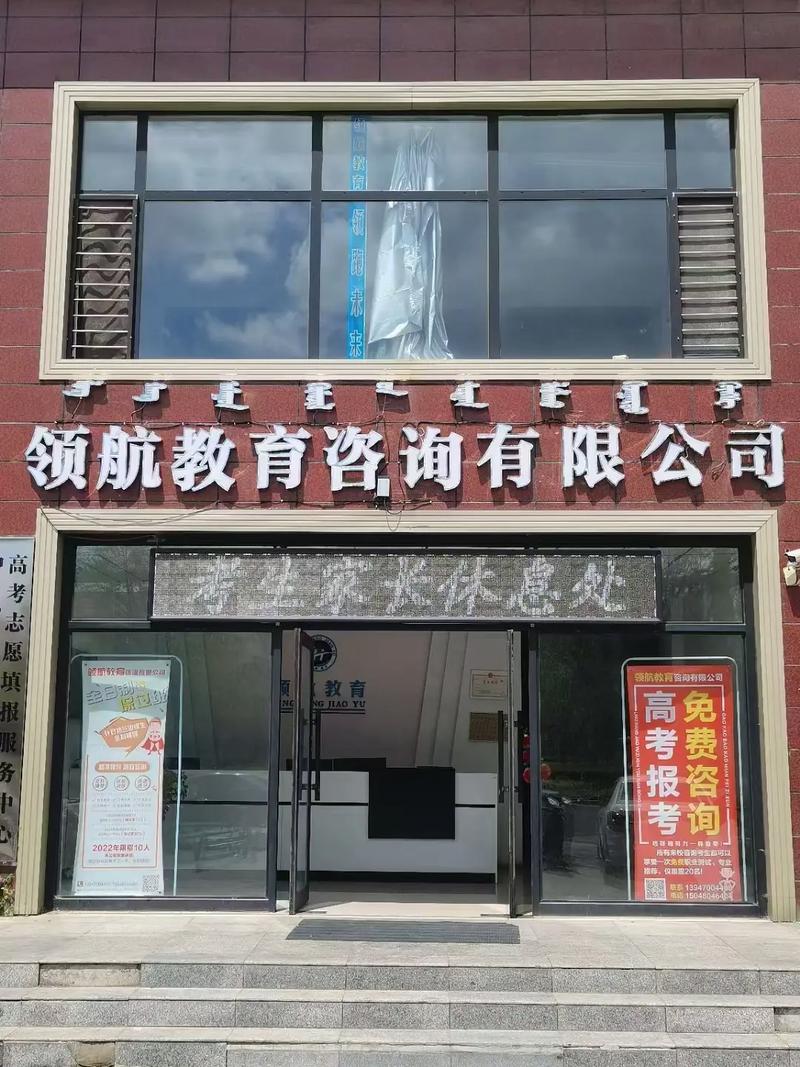 領(lǐng)航教育喜報 專業(yè)團隊與豐富經(jīng)驗，助你一分不浪費，實現(xiàn)全優(yōu)教育